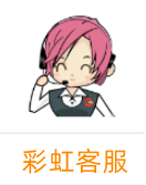如果您有什么问题,请点击此处进行即时沟通; 如果您有什么问题,请点击此处进行即时沟通;